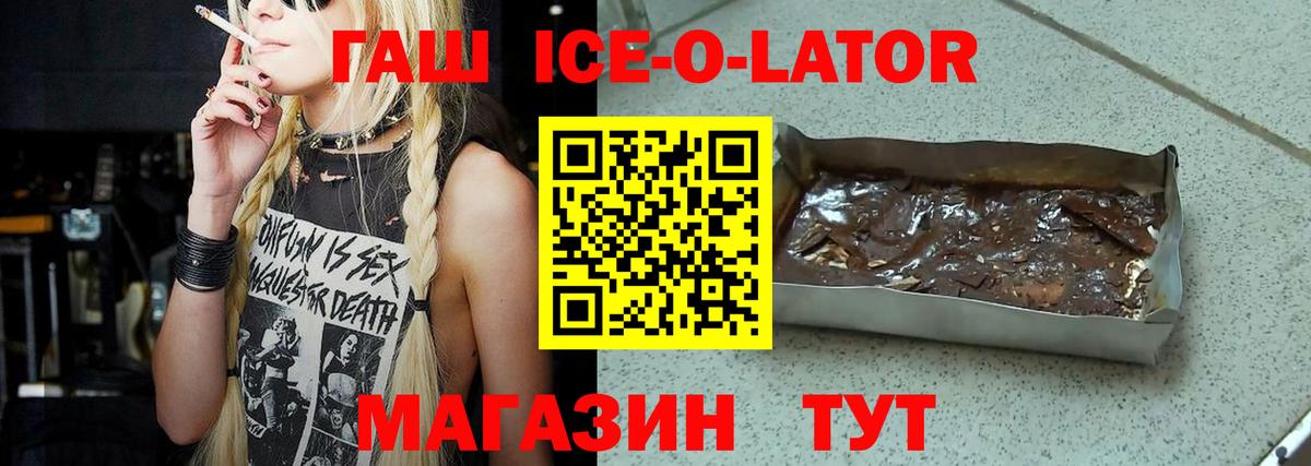 ГАШ VHQ Звенигород