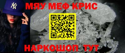 кристаллы Беслан