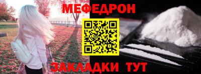 молекула духа Бийск