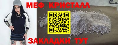 молекула духа Бийск
