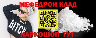 молекула духа Бийск