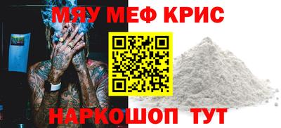 молекула духа Бийск