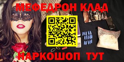 молекула духа Бийск