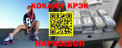 молекула духа Бийск