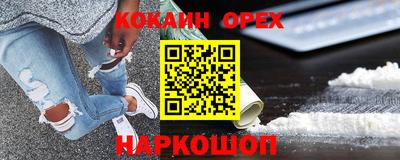 альфа пвп Берёзовский