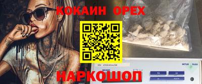 кристаллы Беслан