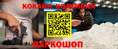 кристаллы Беслан