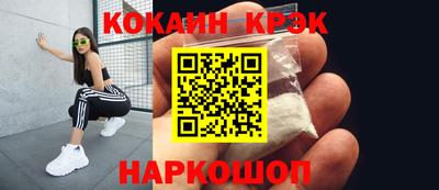 молекула духа Бийск