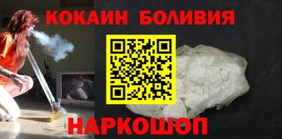 альфа пвп Берёзовский