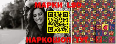 кристаллы Беслан