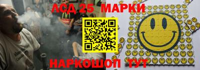 кристаллы Беслан