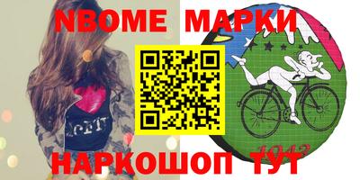 альфа пвп Берёзовский