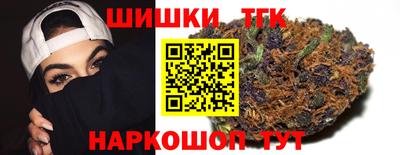 молекула духа Бийск