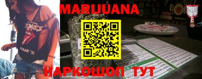 кристаллы Беслан