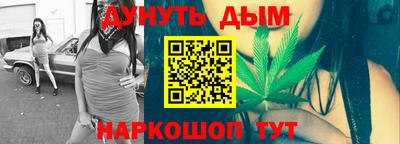 кристаллы Беслан