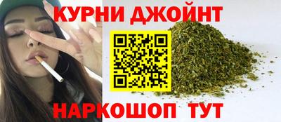 молекула духа Бийск