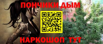 молекула духа Бийск