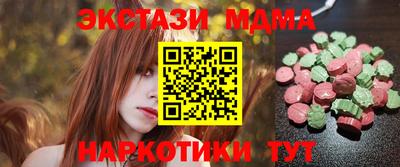 альфа пвп Берёзовский