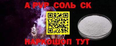 гидра Изобильный