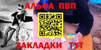 кристаллы Беслан