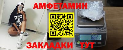 молекула духа Бийск