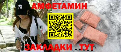 кристаллы Беслан