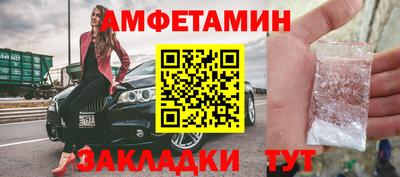 кристаллы Беслан