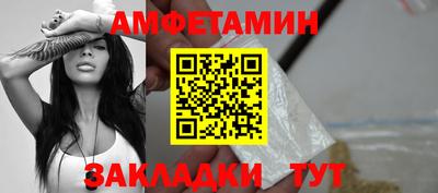кристаллы Беслан