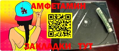 кристаллы Беслан