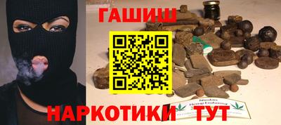 кристаллы Беслан