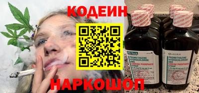 кристаллы Беслан