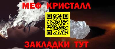 молекула духа Бийск