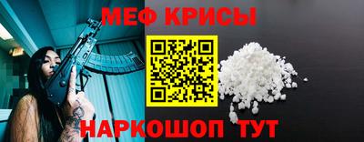 кристаллы Беслан