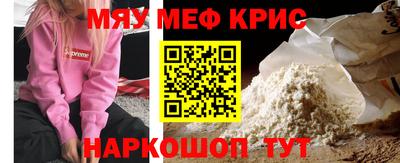 кристаллы Беслан