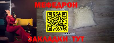 альфа пвп Берёзовский