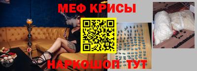 альфа пвп Берёзовский