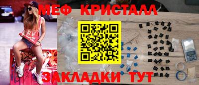 молекула духа Бийск