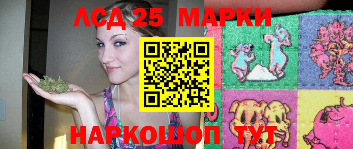 Звенигород  Лсд 25 экстази ecstasy  ЛСД экстази ecstasy  Вход с VPN 