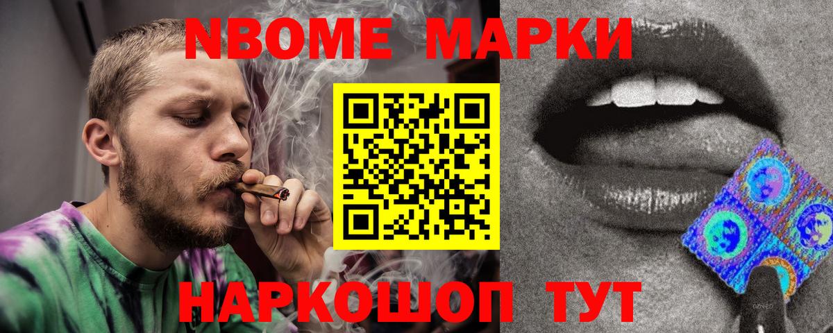 МЕФ кристаллы  Звенигород  Канабис  КОКАИН  Вход с VPN  Гашиш 