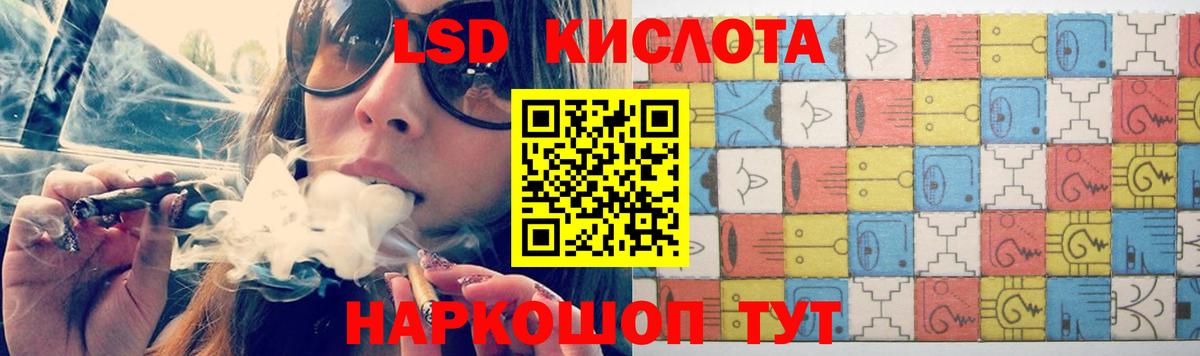LSD-25 экстази ecstasy Звенигород