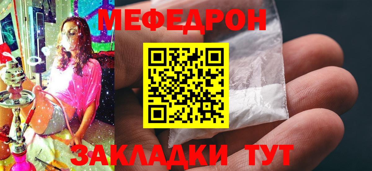 Каннабис Звенигород